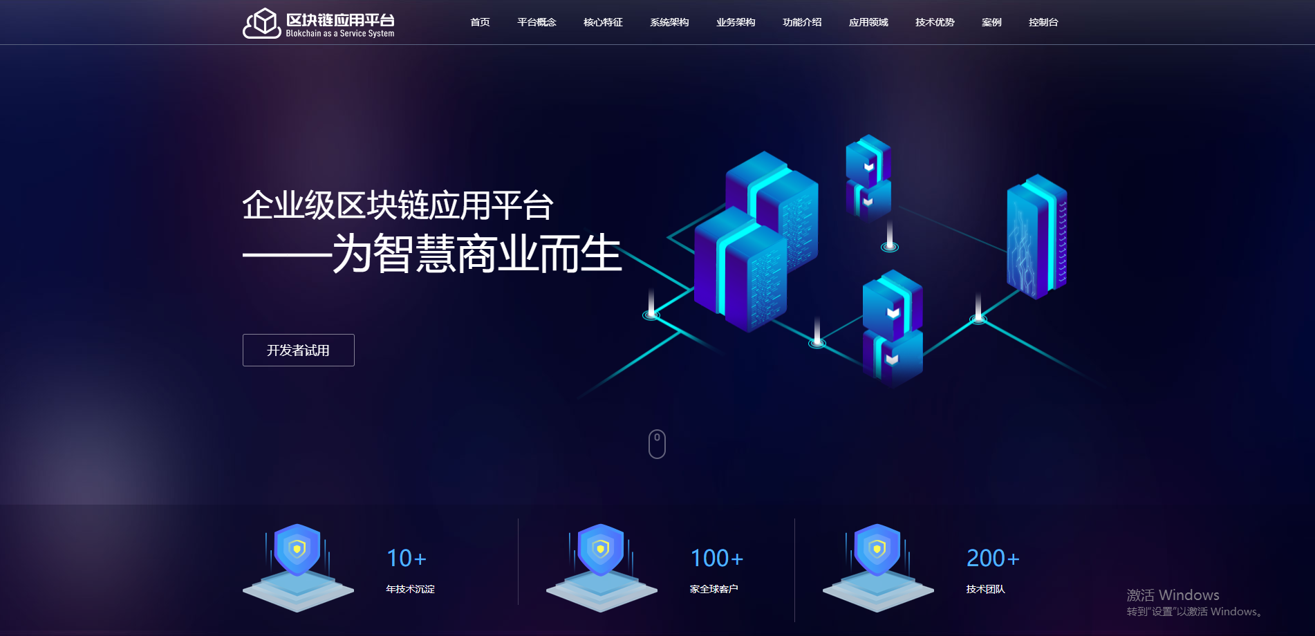 区块链应用场景(区块链应用场景d选取需要考虑的要素包括哪些)
