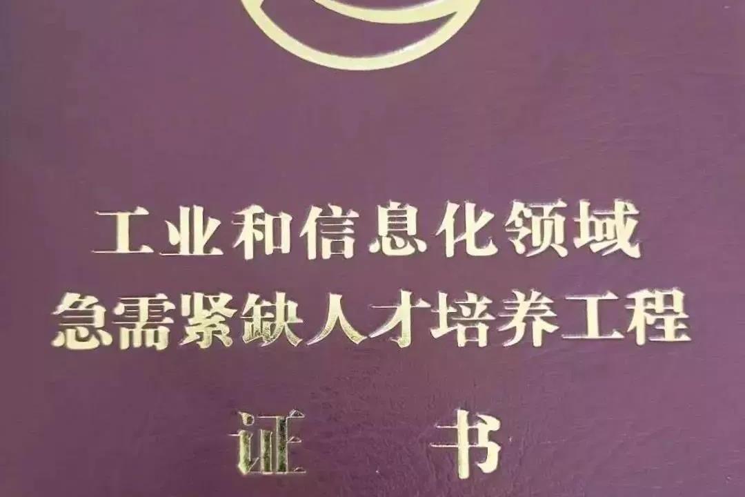 区块链证书(区块链证书考试时间)