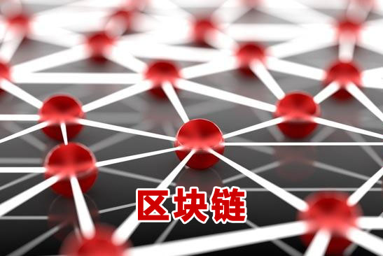区块链图片(区块链图片叫什么)