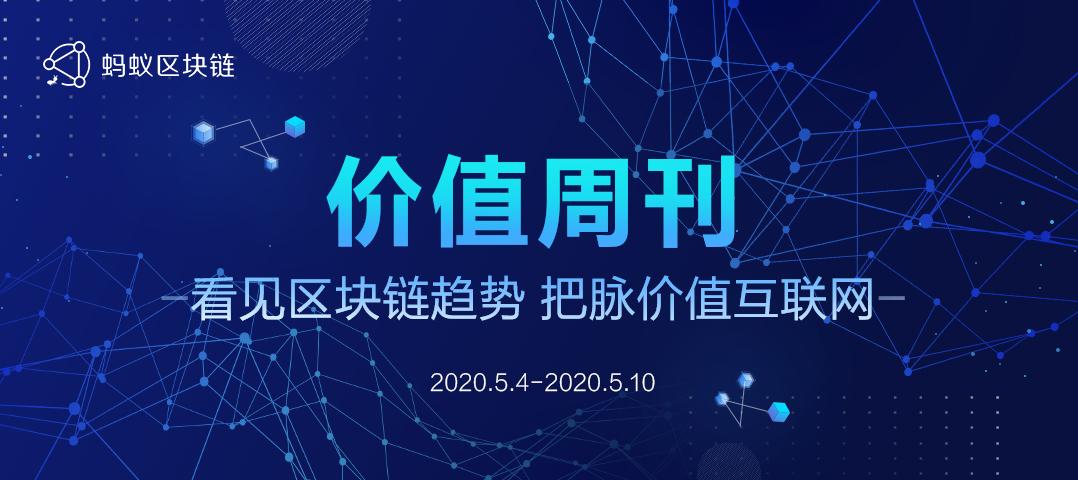 区块链的价值(区块链的价值在于能够提升产业质量)