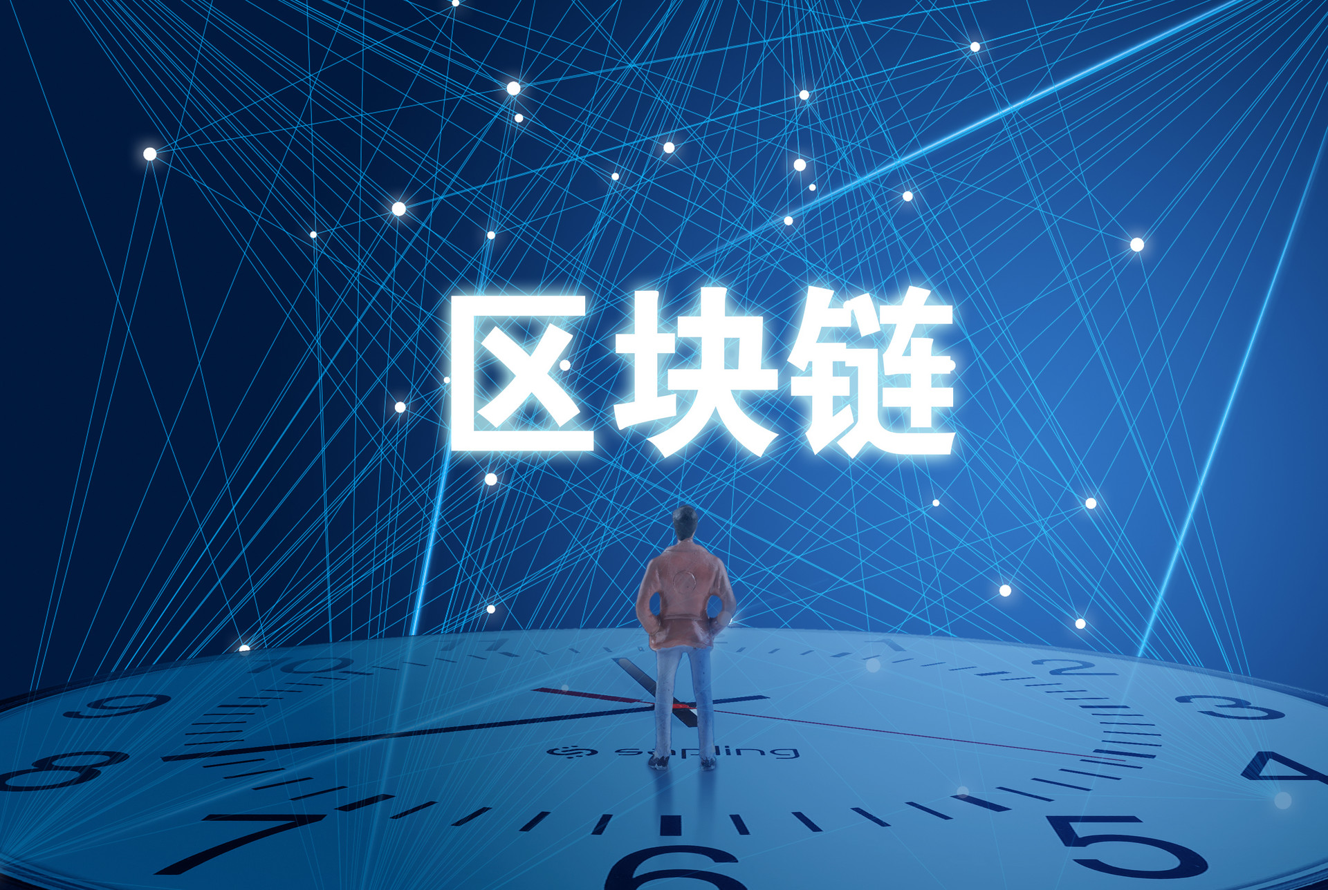 区块链的图片(区块链图片素材)