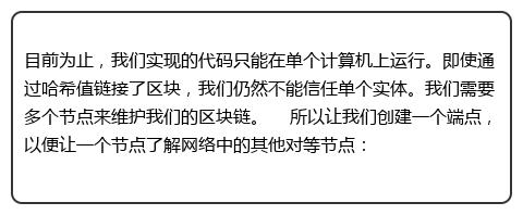 区块链程序(区块链程序员违法吗)