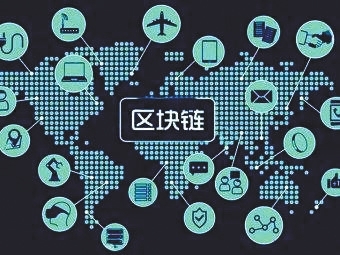 区块链记账(区块链记账与传统记账的差别体现在哪些方面)