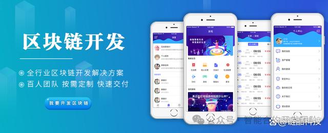 区块链游戏开发(区块链游戏开发成本)