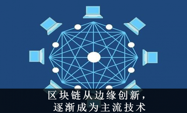 蚂蚁金服区块链(蚂蚁金服区块链支付的背景)