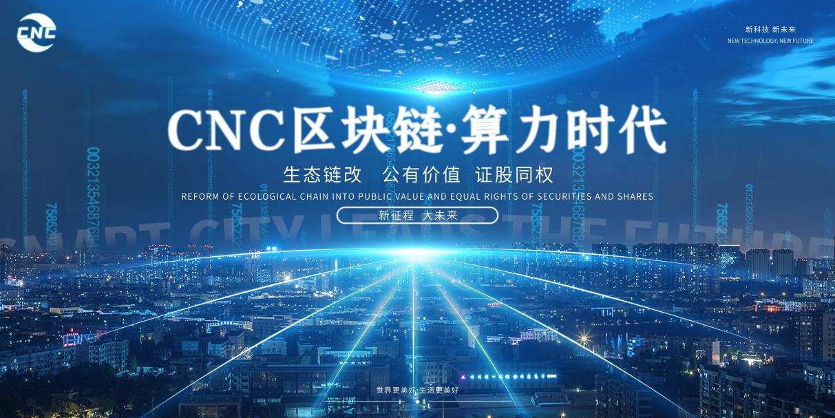 区块链算力(区块链算力网络)