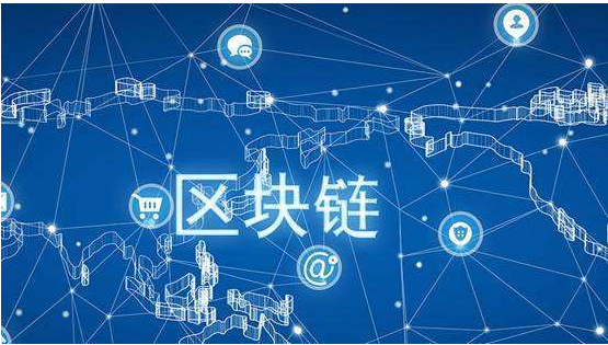 区块链有多少(区块链有多少节点)