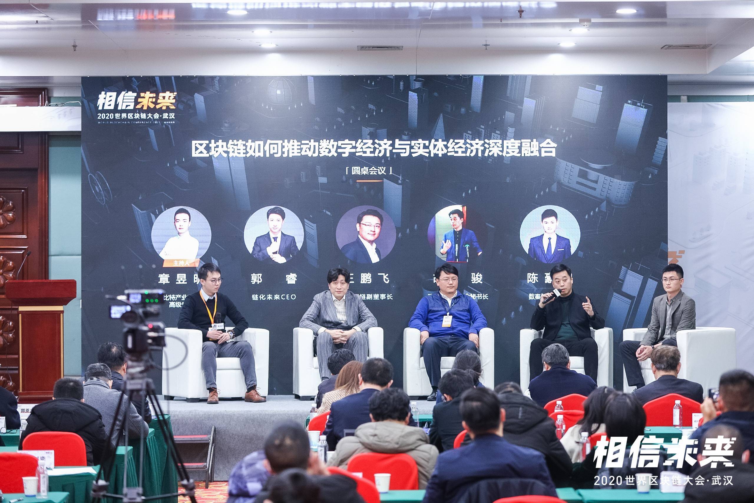 武汉区块链(武汉区块链律师咨询平台)