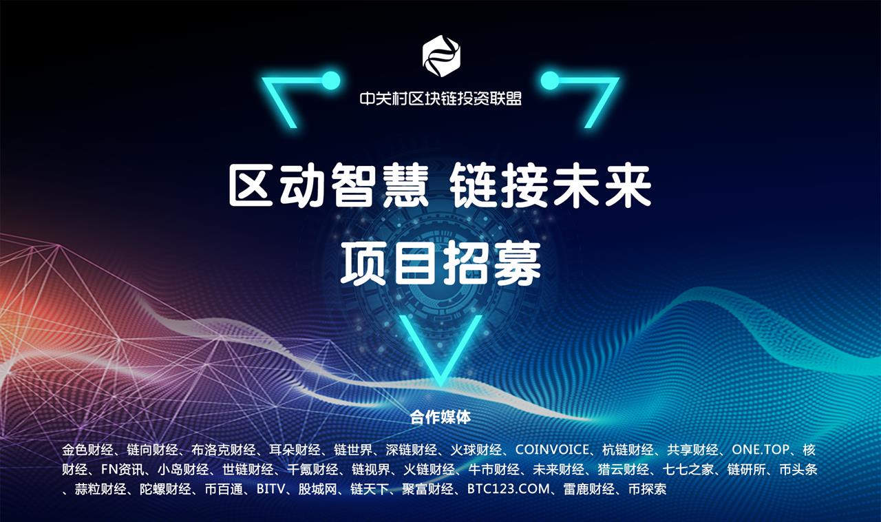 武汉区块链(武汉区块链律师咨询平台)