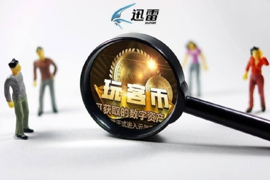 搞区块链(搞区块链犯法吗)