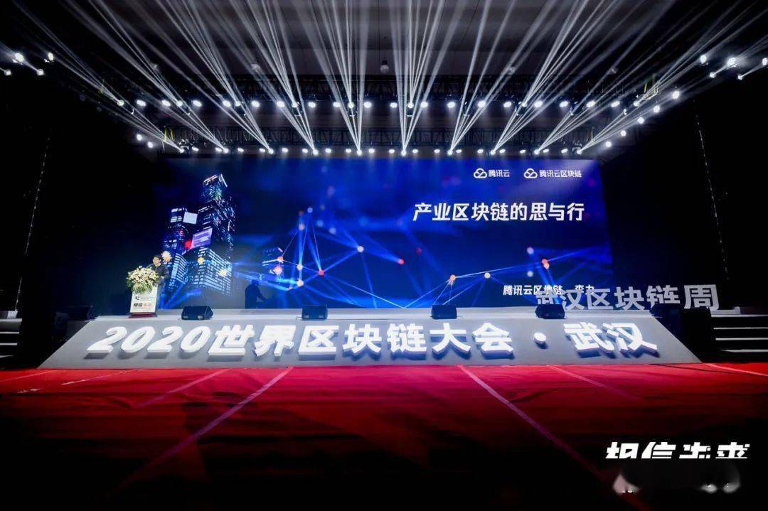 武汉区块链(武汉区块链公司)
