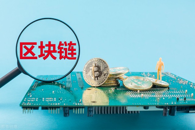 区块链的优势(区块链的优势和劣势作文)