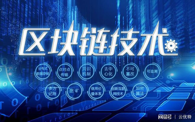 区块链算力(区块链算力是什么)
