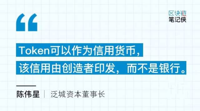 炒区块链(炒区块链生了很多儿子)