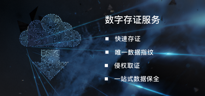 版权区块链(版权区块链系统)