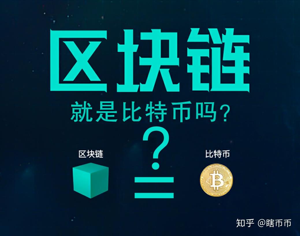 区块链私募(区块链私募融资项目)