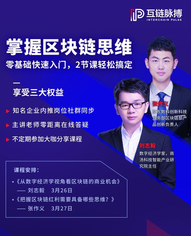 迅雷区块链(迅雷区块链产品叫什么)