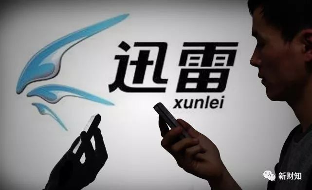 迅雷区块链(迅雷区块链产品叫什么)