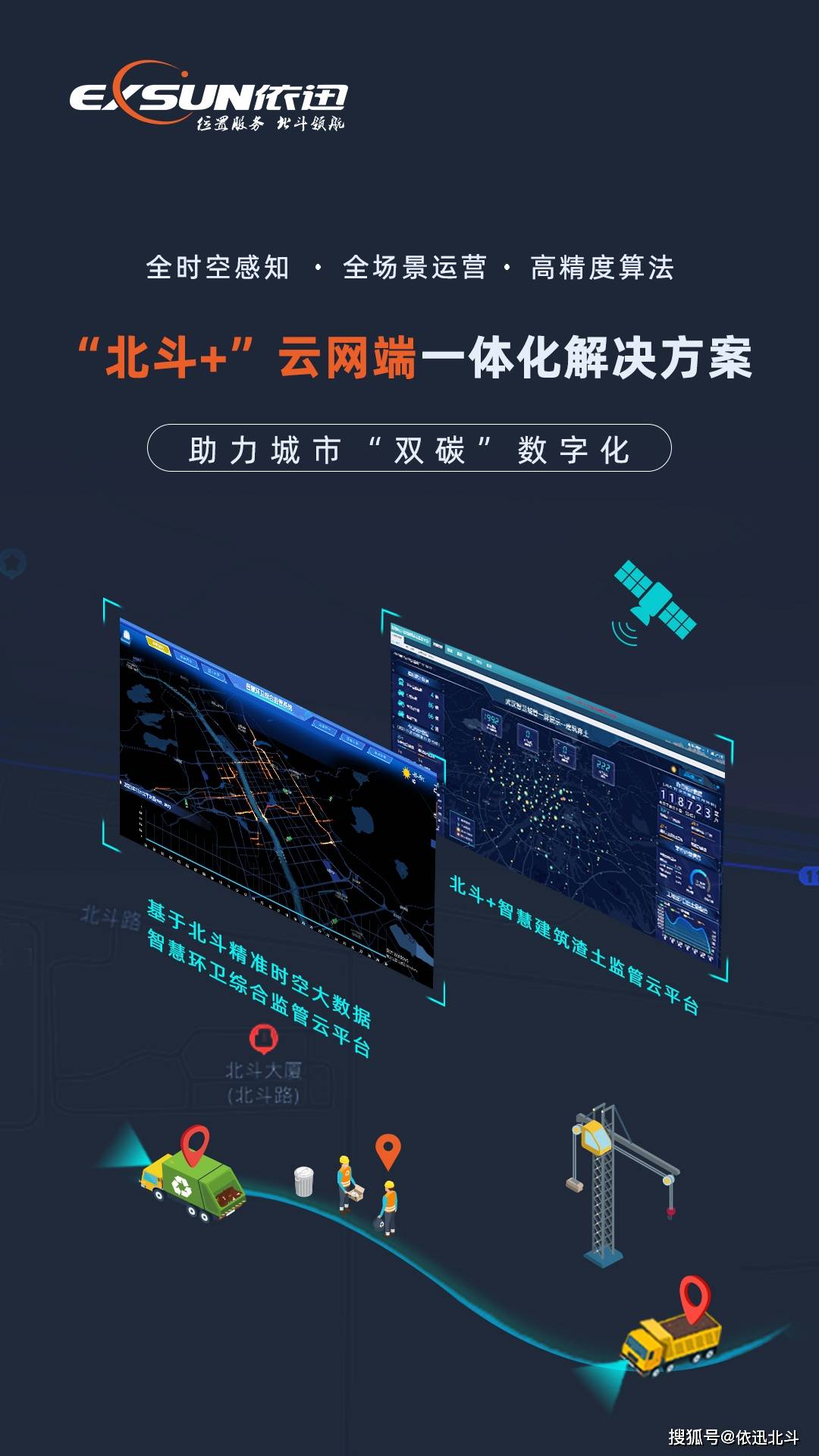 北斗区块链(北斗区块链BD币最新价格)
