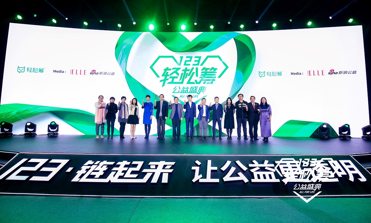区块链公益(区块链公益怎么赚钱)