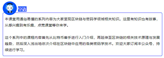 区块链签名(区块链签名怎么签)