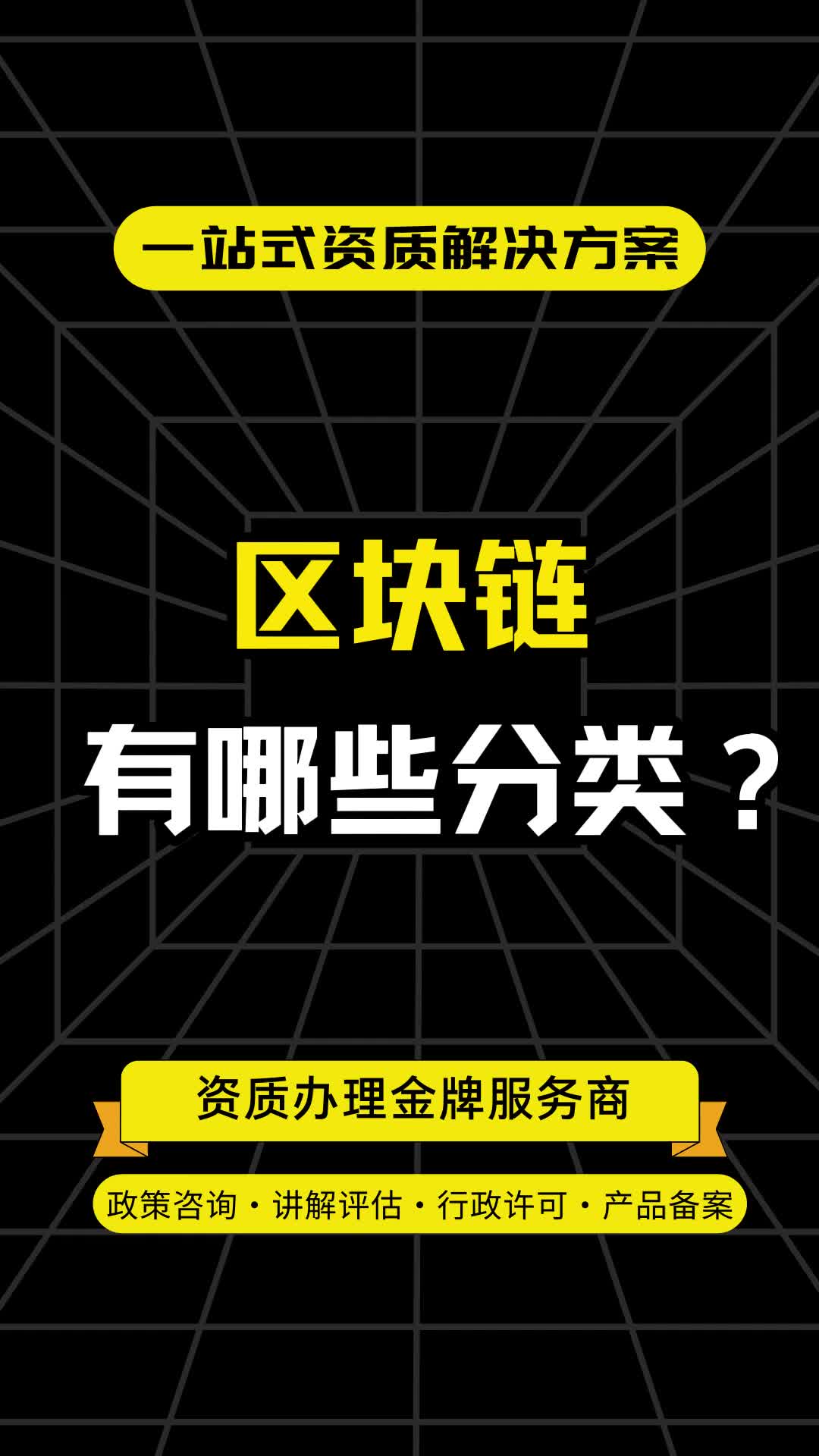 公有区块链(公有区块链Public Block Chains是指?)