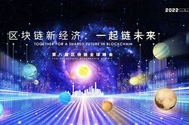 上海区块链(上海区块链工程技术研究中心)