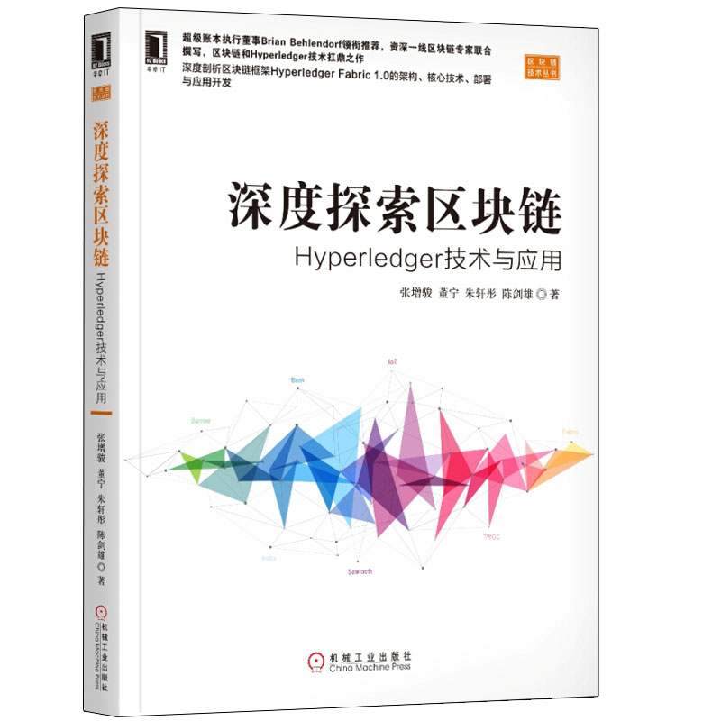 区块链的书(区块链的书籍有哪些)