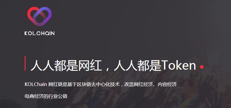 搞区块链(区块链为什么被国家支持)