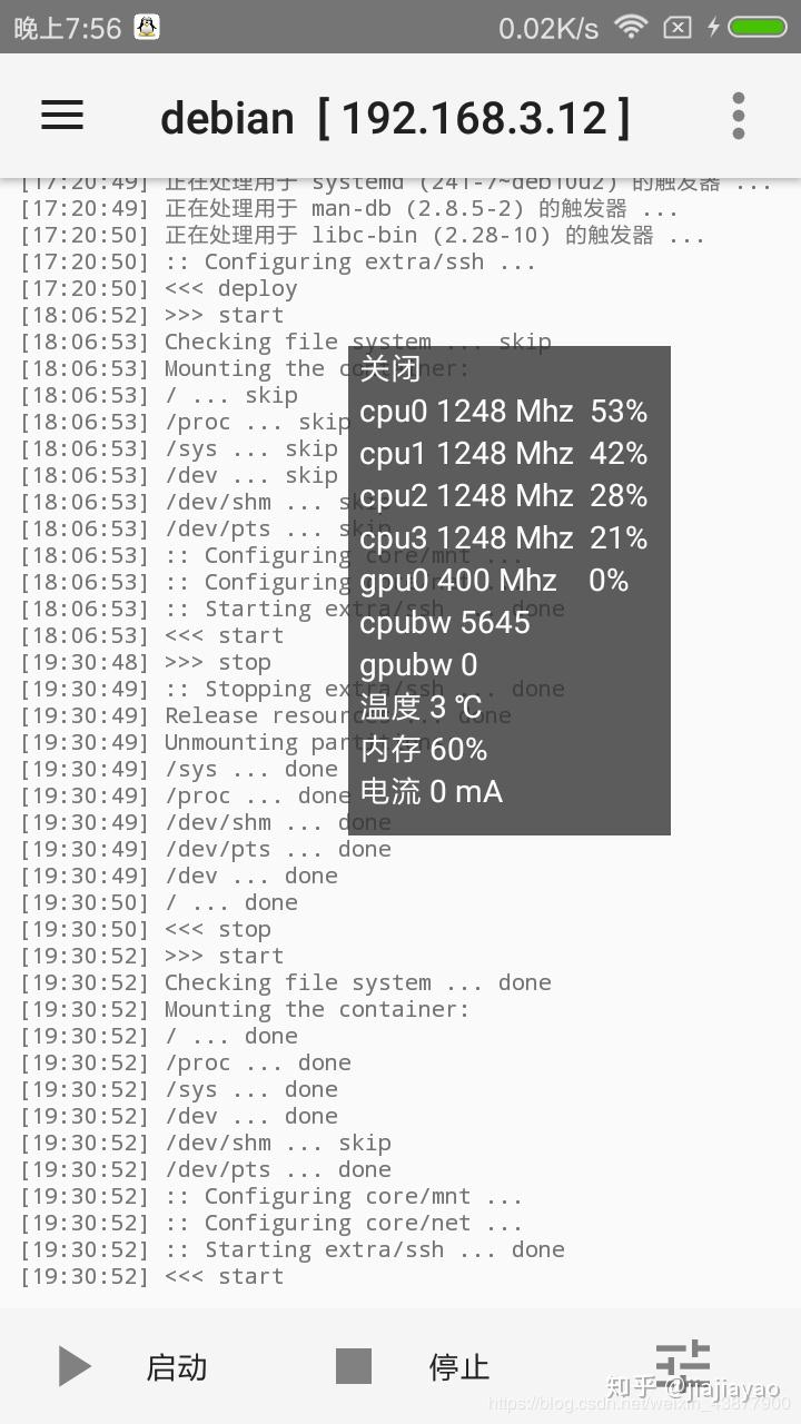 区块链私链(区块链私链搭建教程)