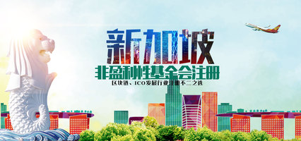 区块链基金会(区块链基金会PPT介绍)