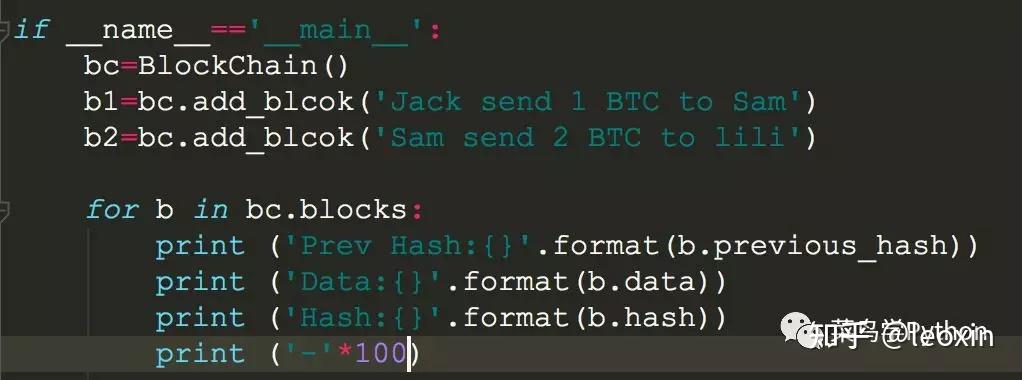 python区块链(python区块链讲解)