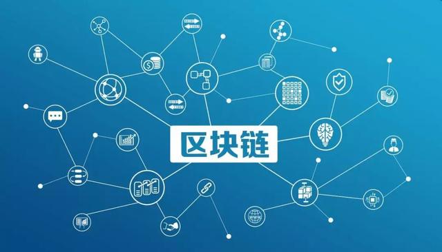 真正的区块链(真正的区块链是啥)