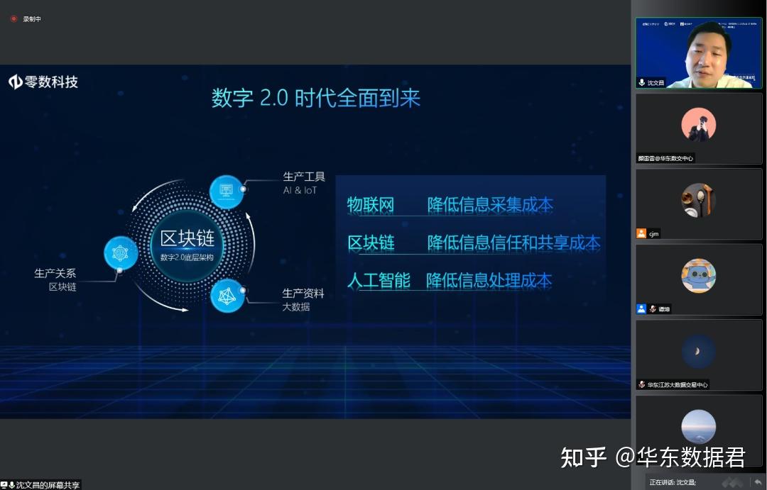 直播区块链(区块链的直播平台)