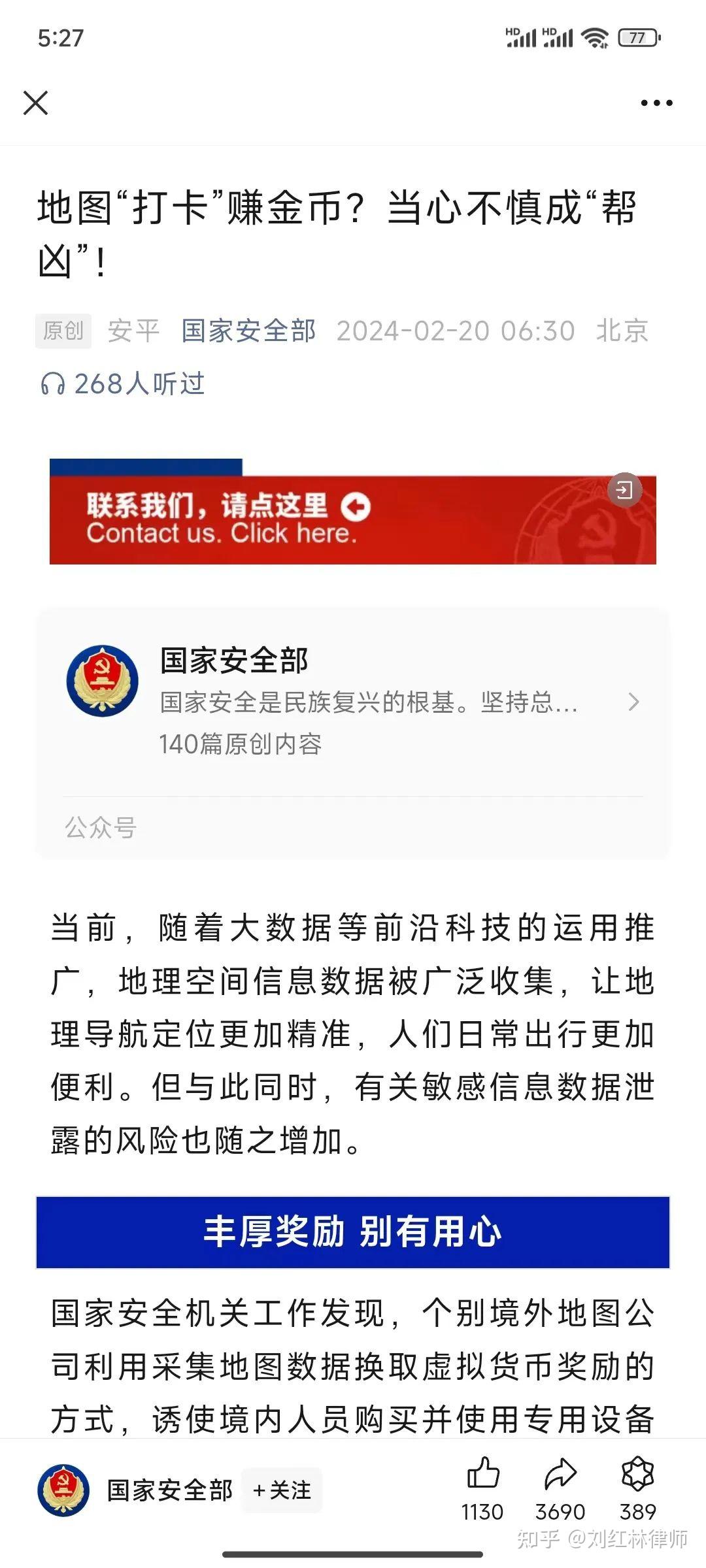 区块链合法吗(区块链合不合法)