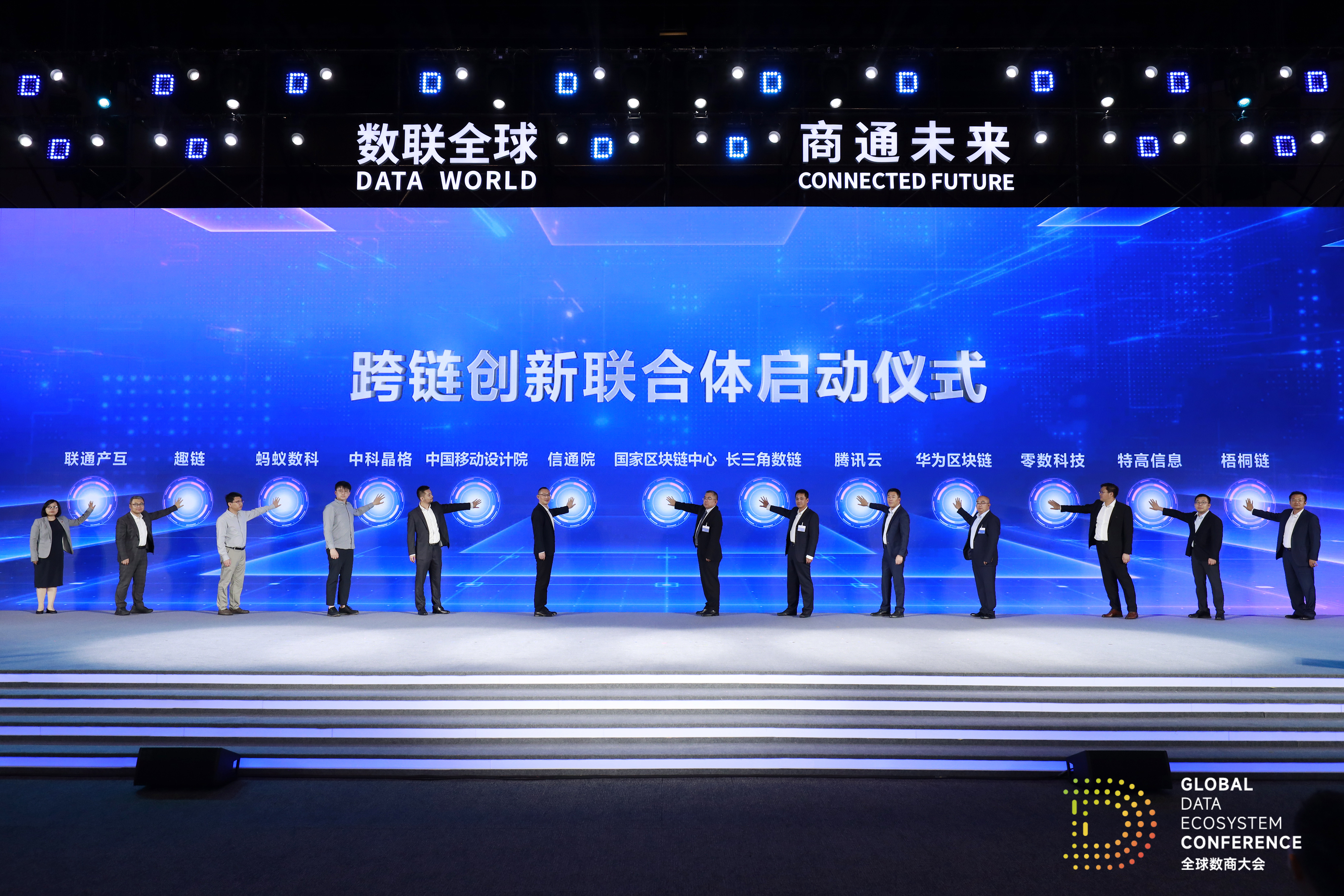 华为区块链(华为区块链未来前景)