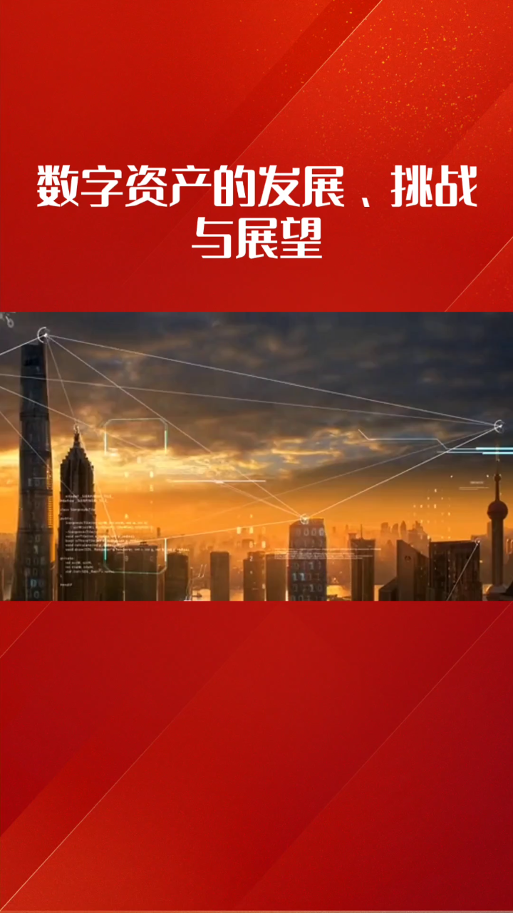 区块链现状(区块链现状及其未来发展报告)