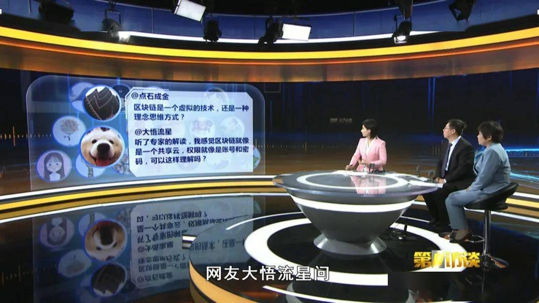 区块链问答(区块链100问)