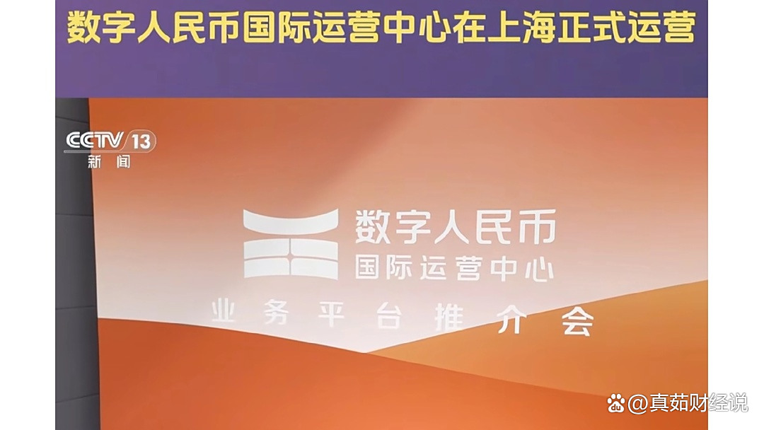 区块链跨境支付(区块链跨境支付管理)