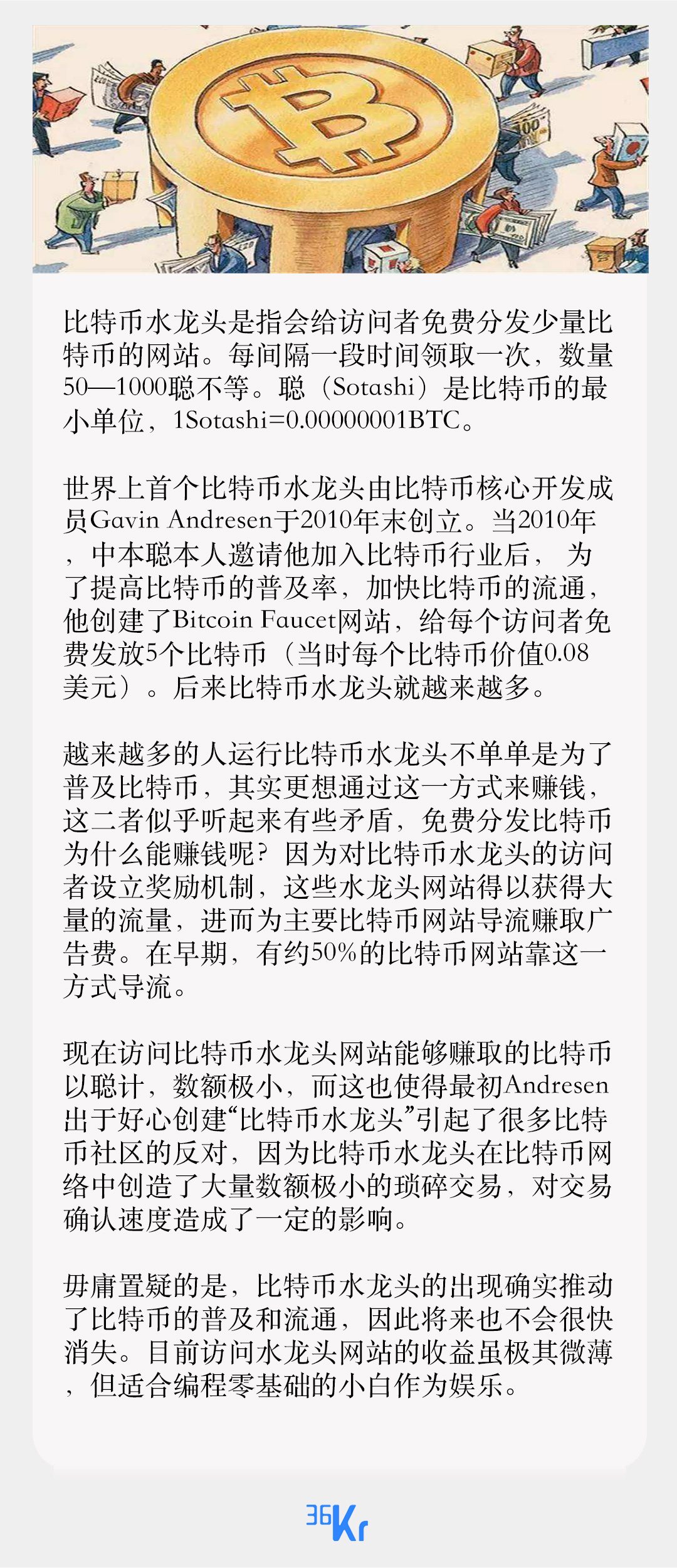 区块链问答(从零到一全面学透区块链考试答案)