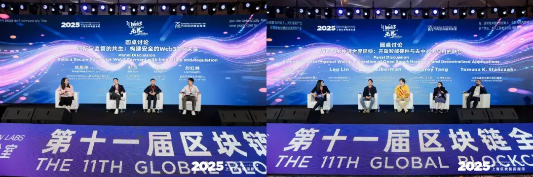 区块链基金会(区块链基金会简介)