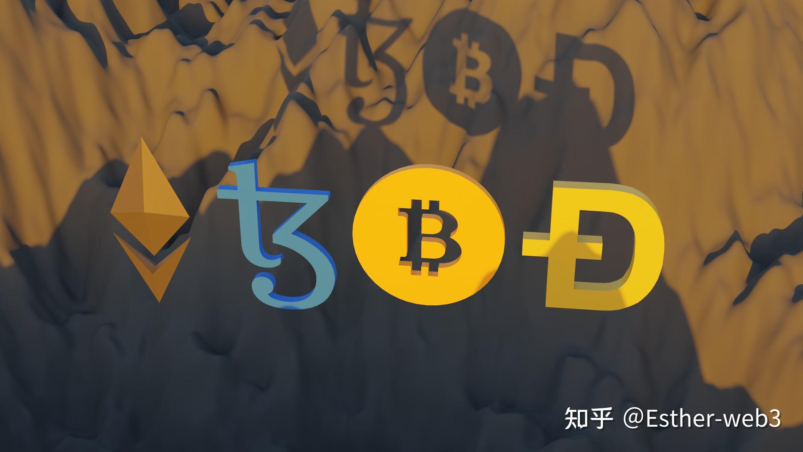 区块链基金会(区块链基金会简介)