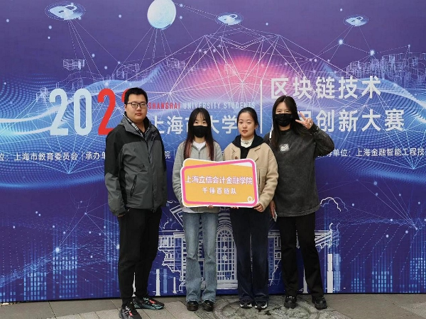 区块链团队(区块链团队基金会解散会如何)