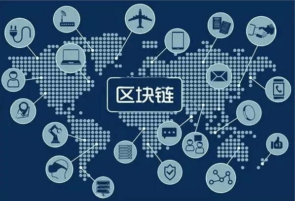 区块链新零售(新零售区块链产业创新发布会)