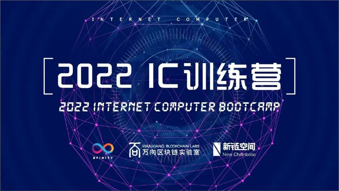 区块链基金会(世界区块链基金会创始人)