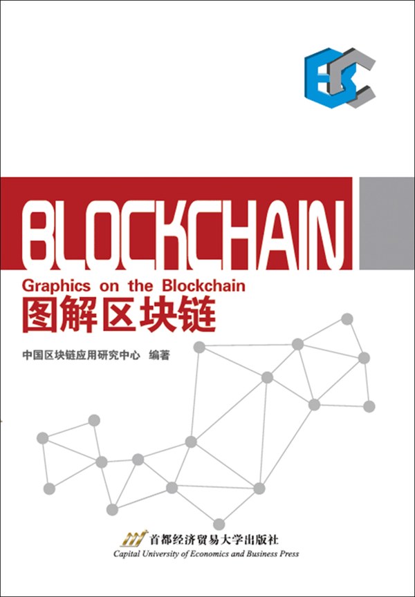 区块链合规(区块链合规专家)