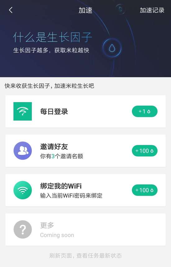 小米区块链(小米区块链加密兔最新消息)