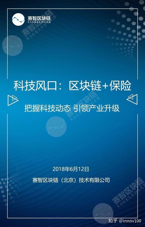 区块链的文章(关于区块链好的文章) 区块链的文章(关于区块链好的文章)