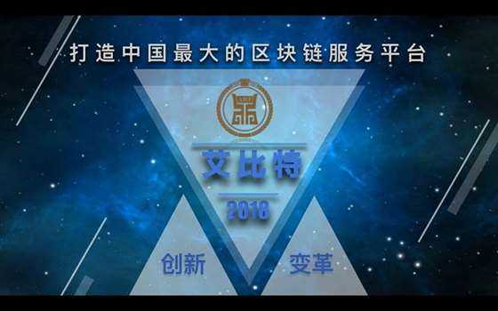 区块链公益(区块链在公益慈善领域应用) 区块链公益(区块链在公益慈善领域应用)