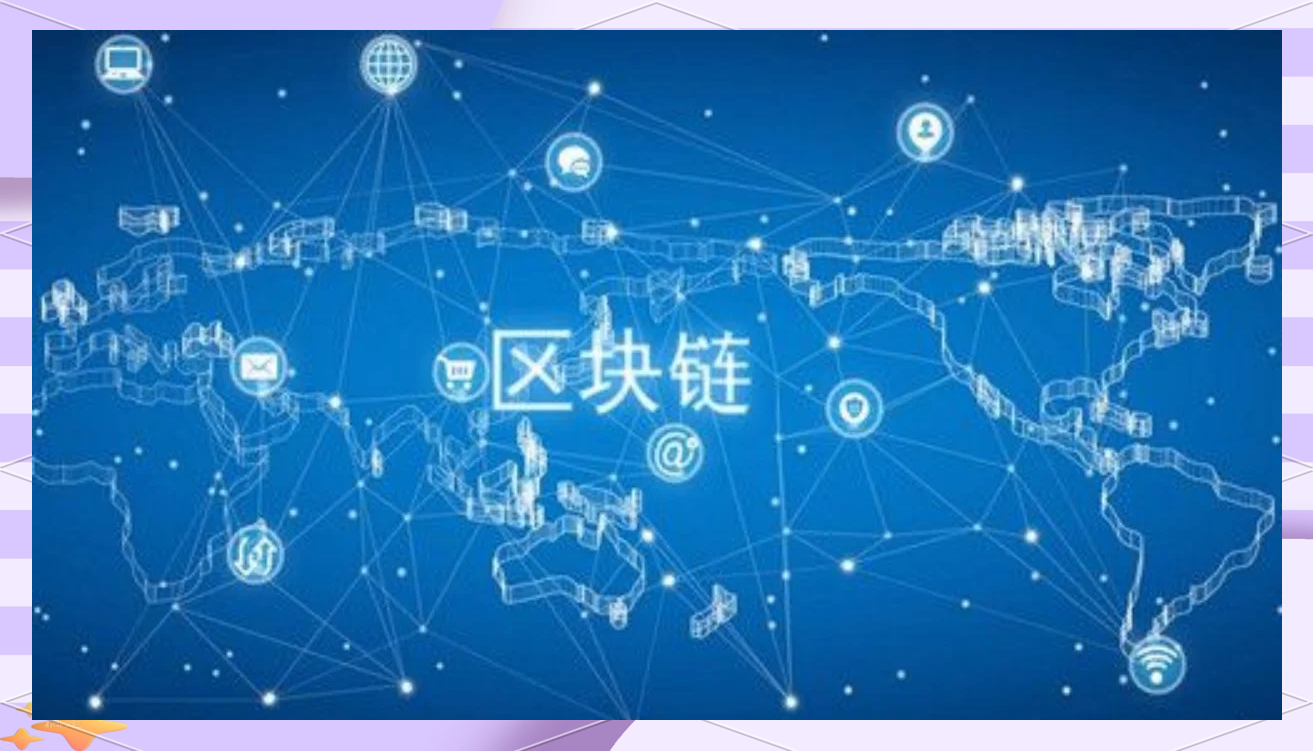 区块链的未来(区块链的未来发展趋势是什么?)